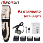 Tondeuse pro pour chien Baorun beige, accessoires, sabots et câble de charge